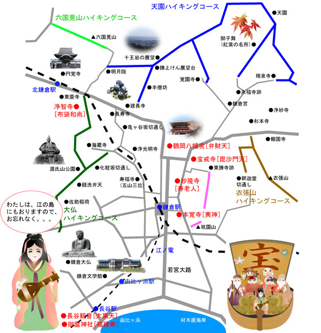 鎌倉・江の島七福神めぐりのイラストマップ