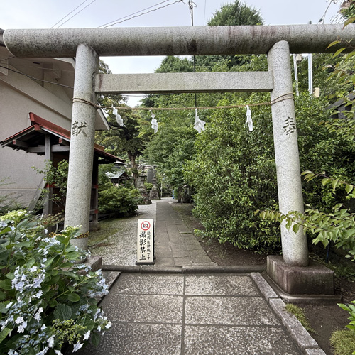 権五郎神社