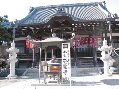 本覚寺の歴史